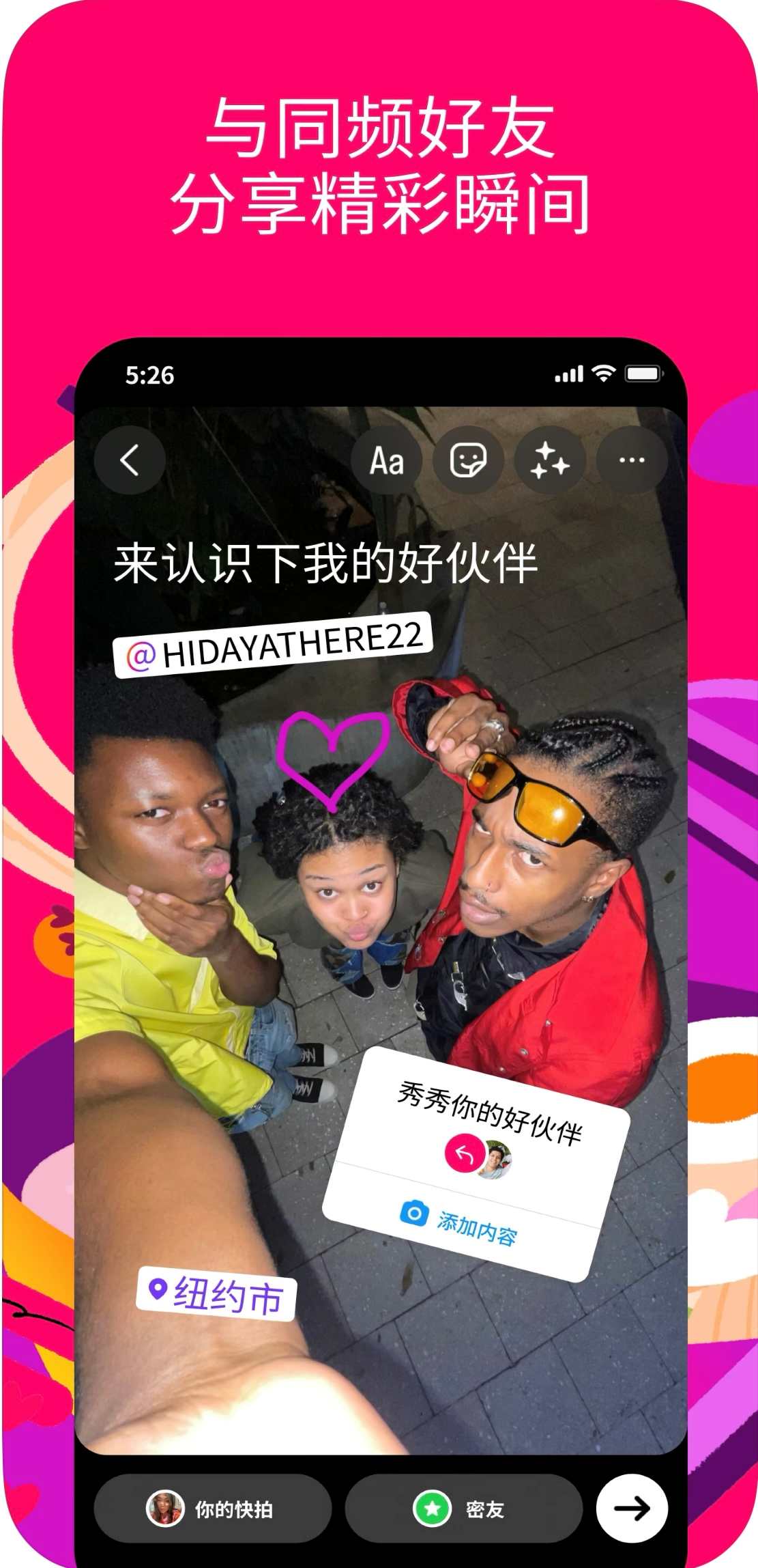 Instagram 首页